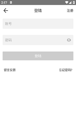 BeautyBox最新版