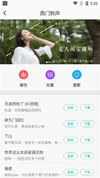明日壁纸