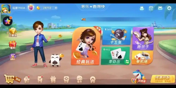 丰利fl68fun官网版