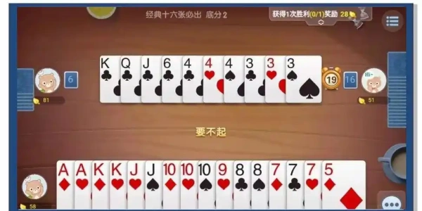丰利fl68fun官网版