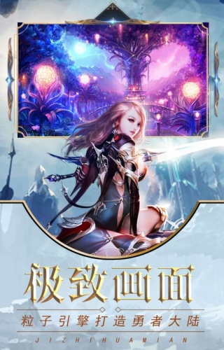 无尽暗黑