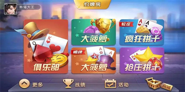 如是旧版