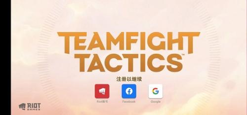 TFT云顶之弈美测服