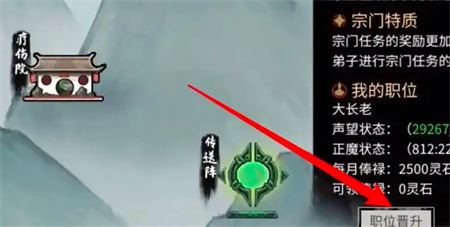 鬼谷八荒