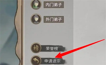 鬼谷八荒