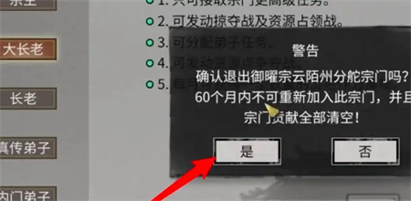 鬼谷八荒