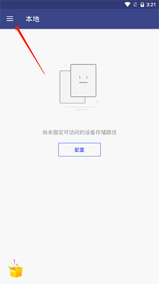 万兴pdf编辑器