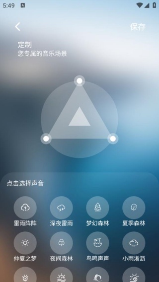 睡眠专家