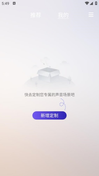 睡眠专家