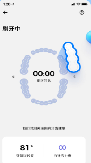 笑容加