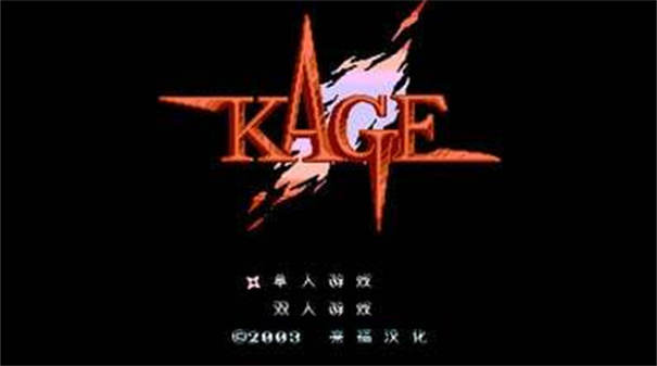 水上魂斗罗无敌版