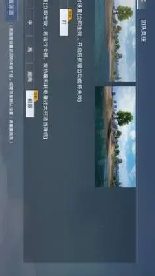 PT画质助手最新版