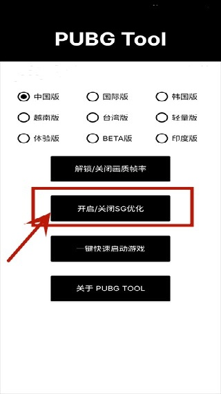 PT画质助手最新版