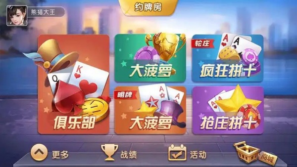 金鲨银鲨2官方正版