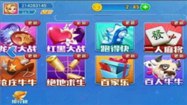 金鲨银鲨2官方正版