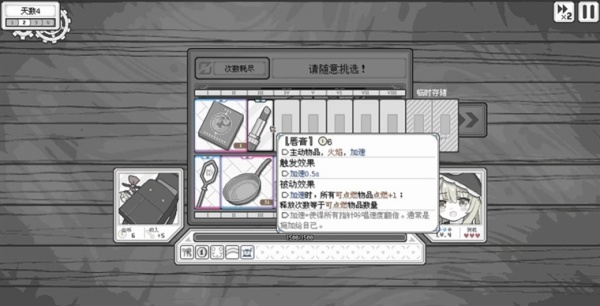 东方魔女夜市