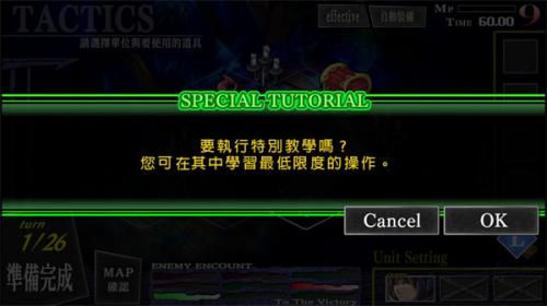 梦魇骑士团