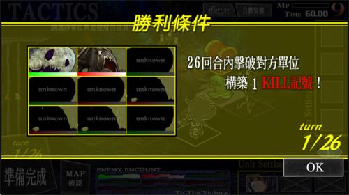 梦魇骑士团
