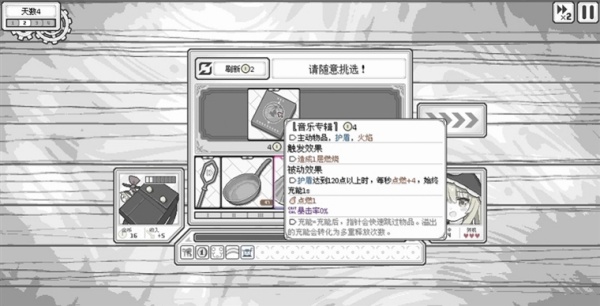东方魔女夜市