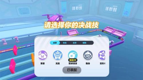 蛋仔派对快手服