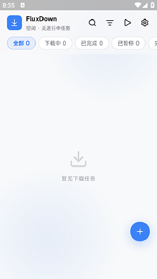 fluxdown手机版
