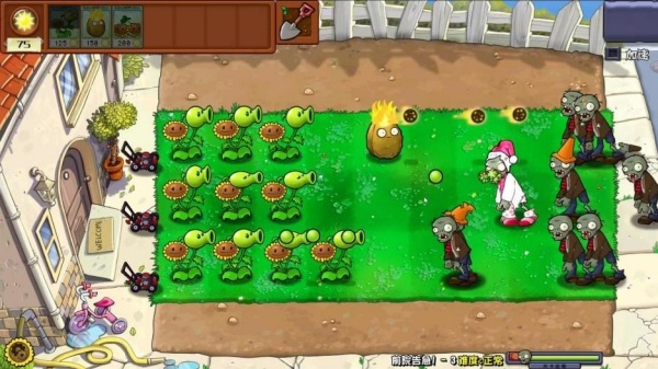 PVZ杂交版重制版
