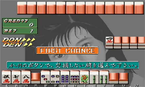 超级大满贯麻将手机版