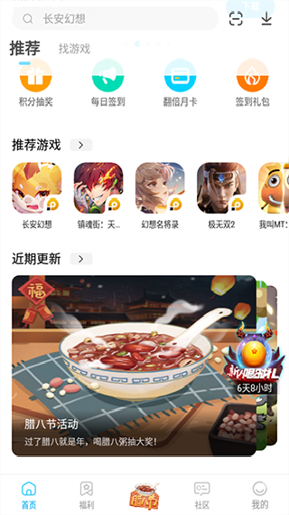 雷电圈连点器