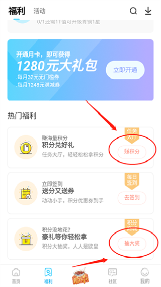 雷电圈连点器
