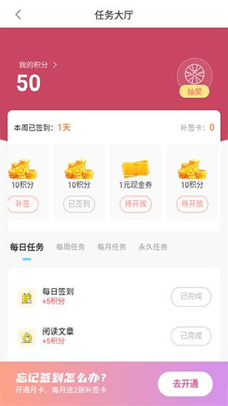 雷电圈连点器