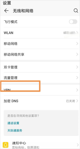 谷歌服务框架