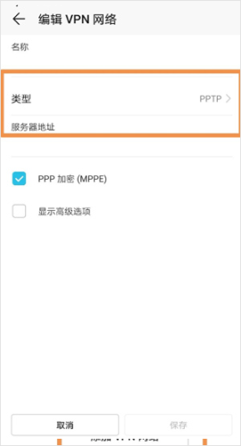 谷歌服务框架
