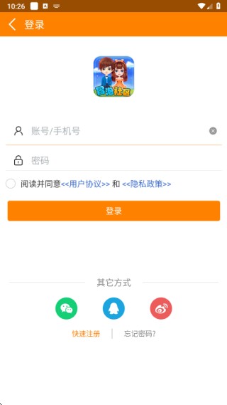 冒泡社区稳定版