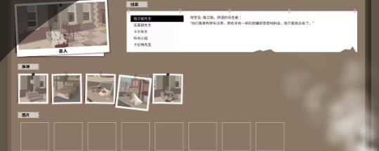 这是警察