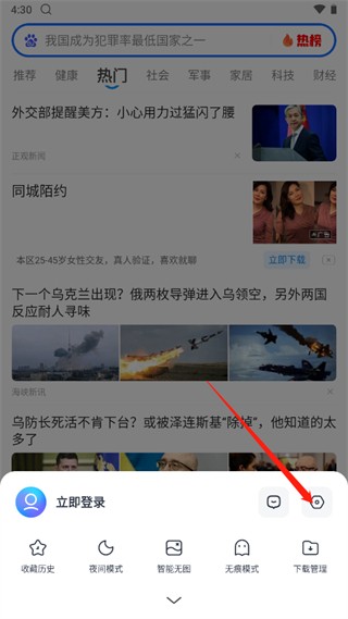 2345浏览器旧版本