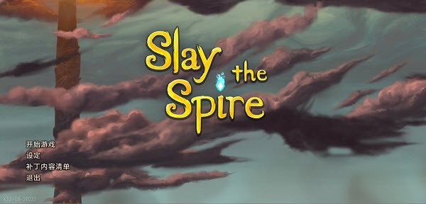 SlayTheSpire