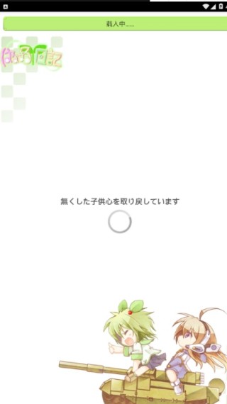 花丸日记