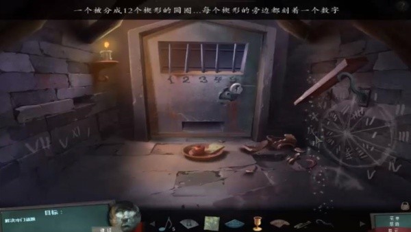 谜画之塔2