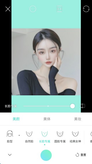 Faceu激萌轻简版