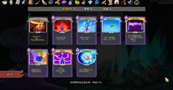 SlayTheSpire