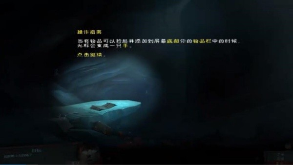 谜画之塔2
