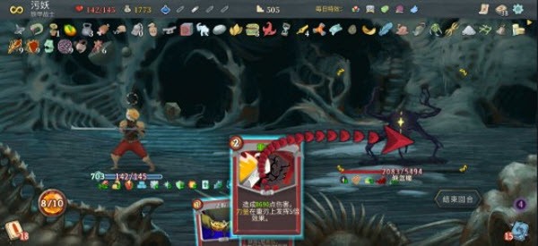 SlayTheSpire