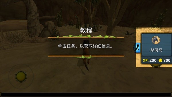 狮子家族模拟器无敌版
