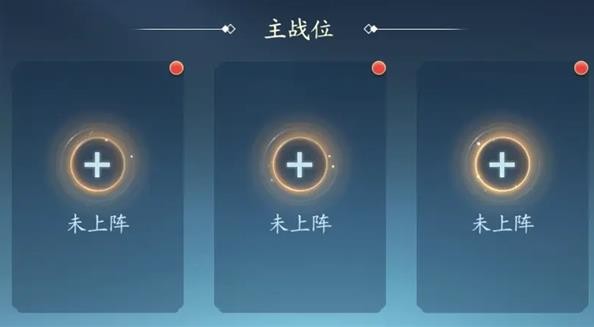 仙遇