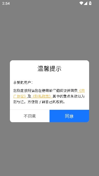 路桥地图高清版