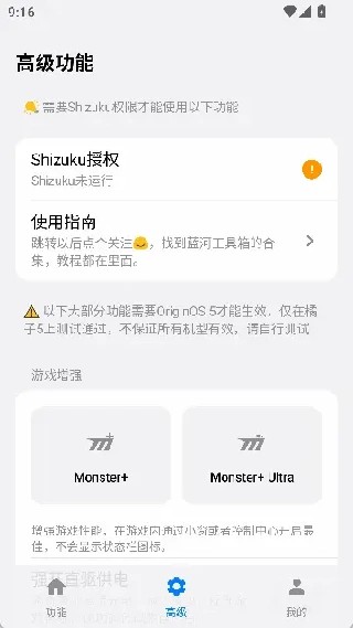 蓝盒工具箱最新版