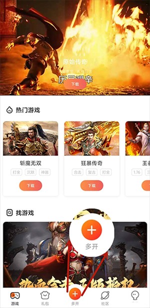 贪玩云手机