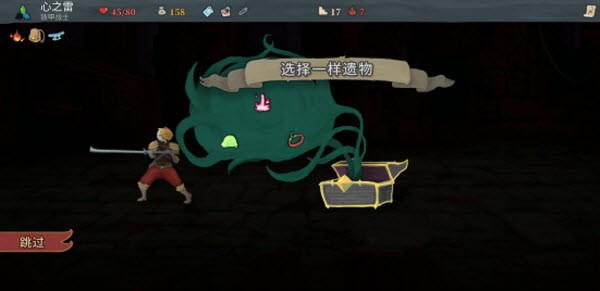 SlayTheSpire