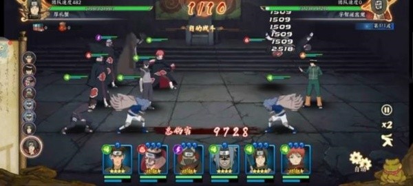 新火影世界中文版