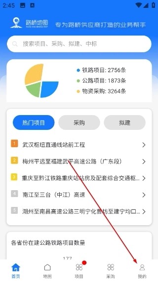 路桥地图高清版